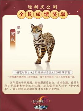 天龙八部私服 有毒